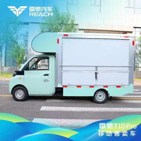 中原