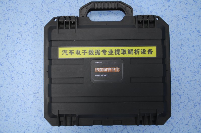 汽车数据读取系统
